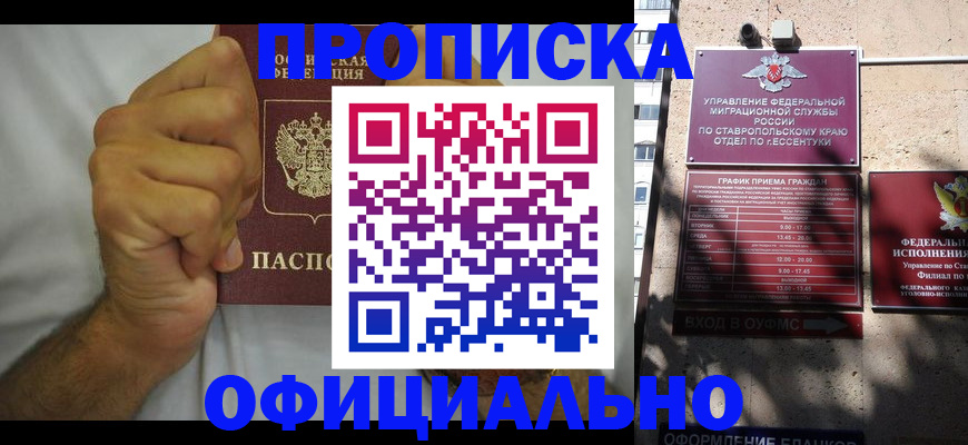 где прописаться в Порхове