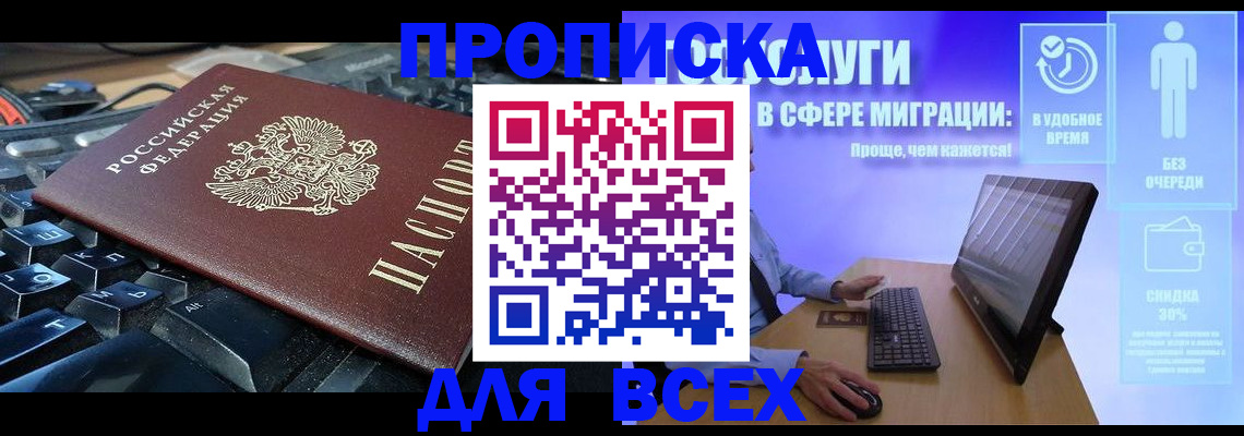 регистрация для дет. сада в Порхове